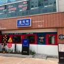 종착역봉선점 네이버블로그