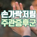 서울신길재활의학과의원 이미지