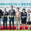 새나라어린이집 이미지