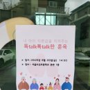 도신초등학교병설유치원 네이버블로그