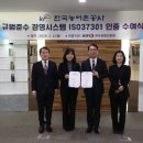 한국농어촌공사 이미지