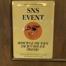 호그족발 - 포항시 북구 장량로18번길 61 | 명지 이색적인 튀김족발 있는 호그족발 마늘 온족 후기