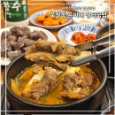 북창동 은이네 이미지