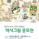 원주시역사박물관_1 이미지