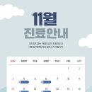 리더탑치과의원 이미지