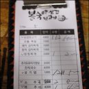 봉숙이삼겹뒷고기 이미지