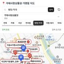 거제사랑치과의원 이미지