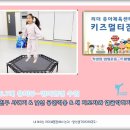 효성태권도스포츠클럽 - 원주시 섬밭들1길 10-1 | 효성태권도스포츠클럽