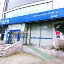 기업은행송내동지점 이미지