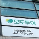 파트너2201