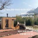 미적공감