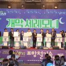 철길숲(양학동) 이미지