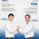 한양대학교 부동산융합대학원 이미지