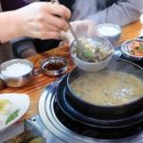 통영장어구이 이미지