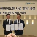 휴메딕스 이미지