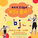 연극놀이 이미지