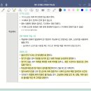 안전 188p 화재 대피 방법 이미지