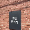 창조문화사