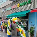 횡성군 농축산물 판매장 이미지