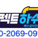 황새울로311번길 이미지