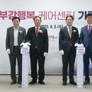 부강면 복지회관2 이미지