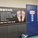 원시한증막매점