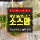 텃밭에프앤에스