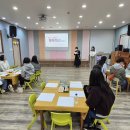 학부모 동아리 모임 &amp; 찾아오는 안전교실 이미지