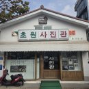 이렇게 축하를 많이 받았으면 뭐라도 올리는 게 인지상정♡ 이미지