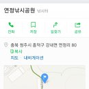 연정낚시터 이미지