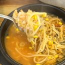 전주전가 | 김포 사우역 맛집 전가네 전주콩나물국밥 본점 주말방문후기