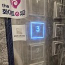 셀렉트피부과의원 | 하단피부과 사하구피부과 편평사마귀제거 피부과전문의 셀렉트 피부과