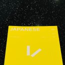 기초부터 배우는 생활일본어회화 이미지