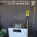 필마트정육코너