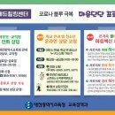 블루에듀 이미지