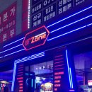 지투존 (G2 ZONE) 이미지