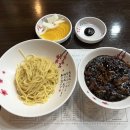 차이젠(해물왕짬뽕) 이미지