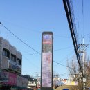 풍납파리바게뜨