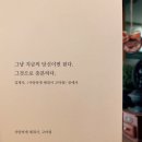 꽃길만걷자 이미지