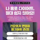 성모사랑헬스케어 이미지