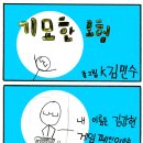 상신초등학교 이미지