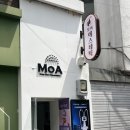 더모아메디칼 | 침산동피부관리 [모아에스테틱] 고성동바디관리 써마웨이브 복부관리 세미페이스 후기