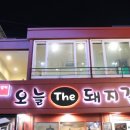THE갈비 네이버블로그