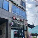 화랑대약국 이미지