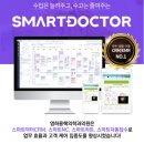 염하용핵의학과의원 이미지