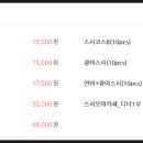 스시쇼부