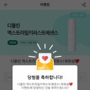 디플린