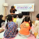 동화구연지도사(어린이스토리텔러) 이미지