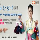 와이덱스보청기 서울대점 이미지