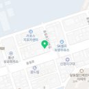 달동 남부점 블루핸즈 이미지